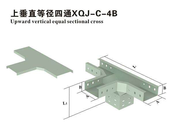 宜阳组合式电缆桥架