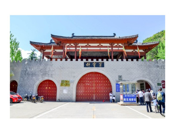 宜阳神灵寨景区